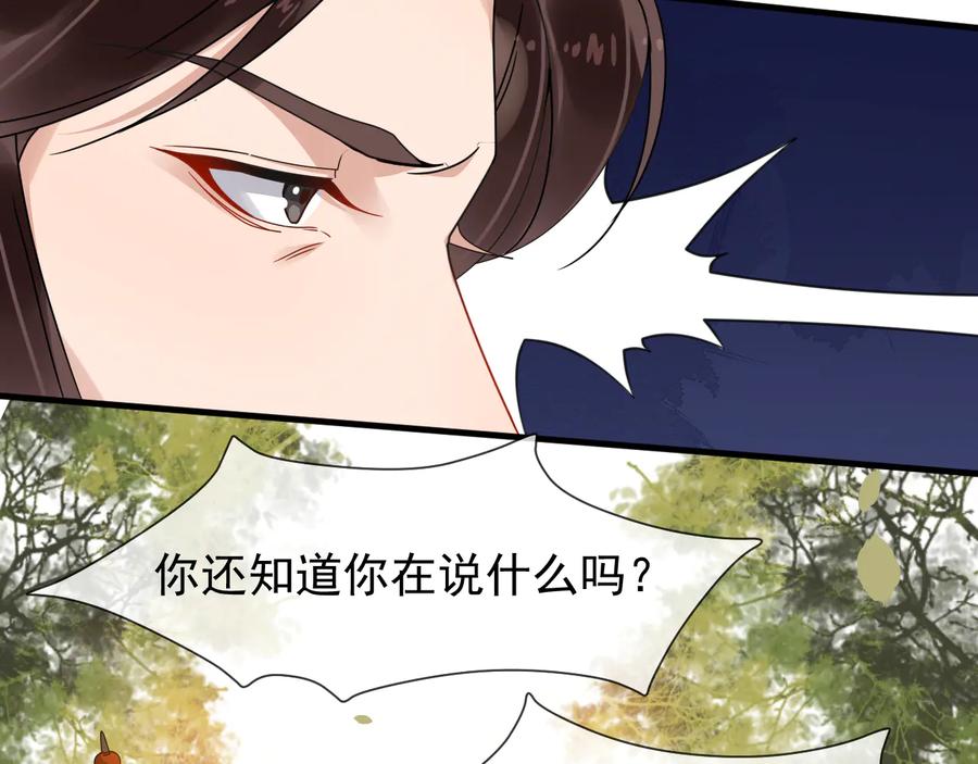 第106话 战场11
