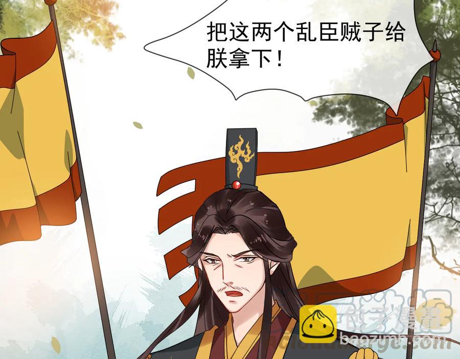 第106话 战场12