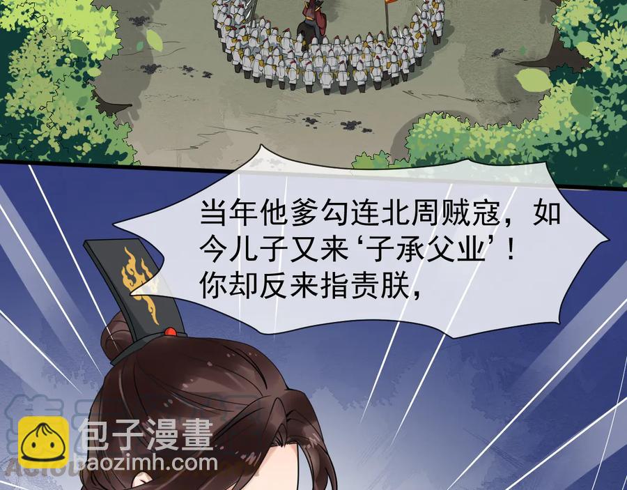 第106话 战场15