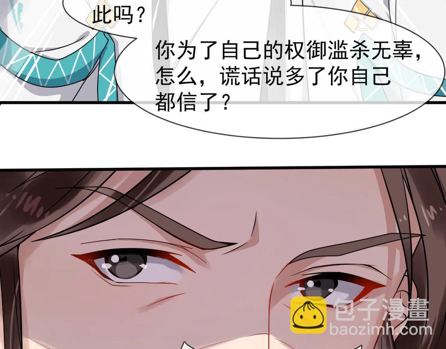 第106话 战场19