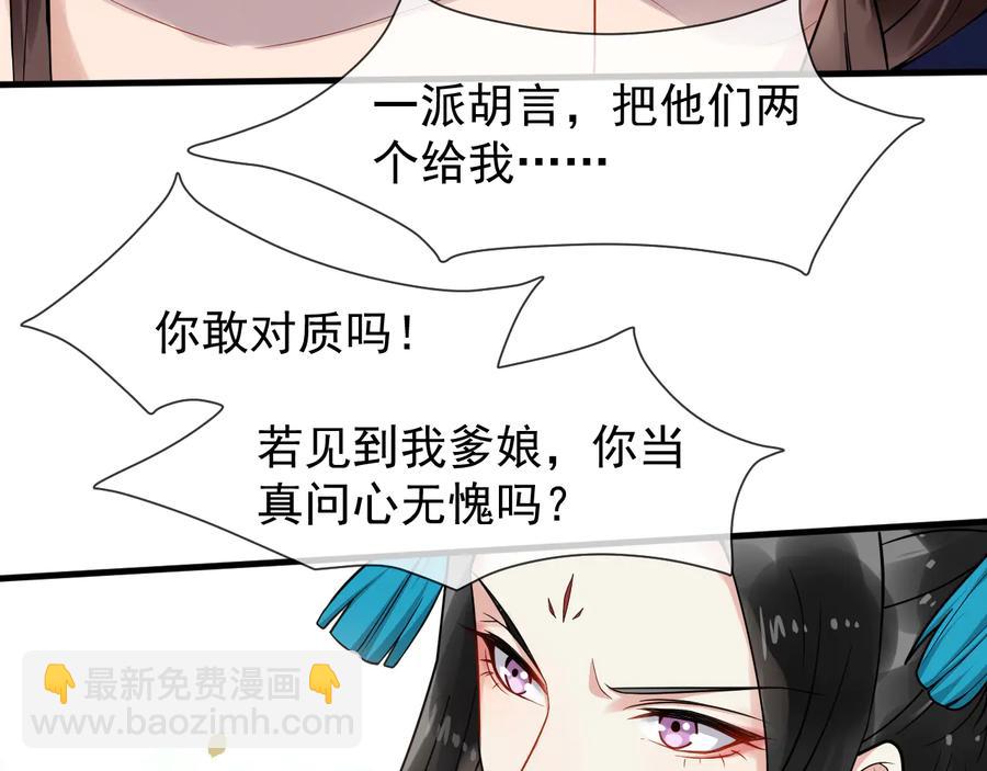 第106话 战场20