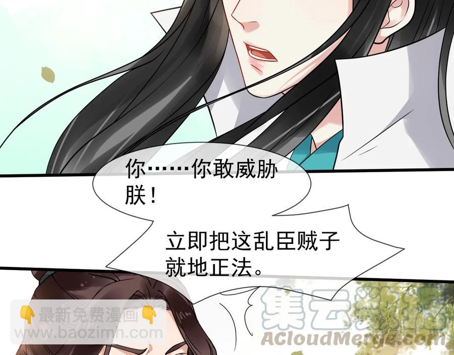 第106话 战场21