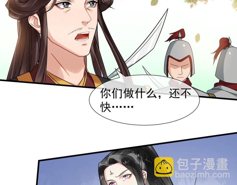 第106话 战场22