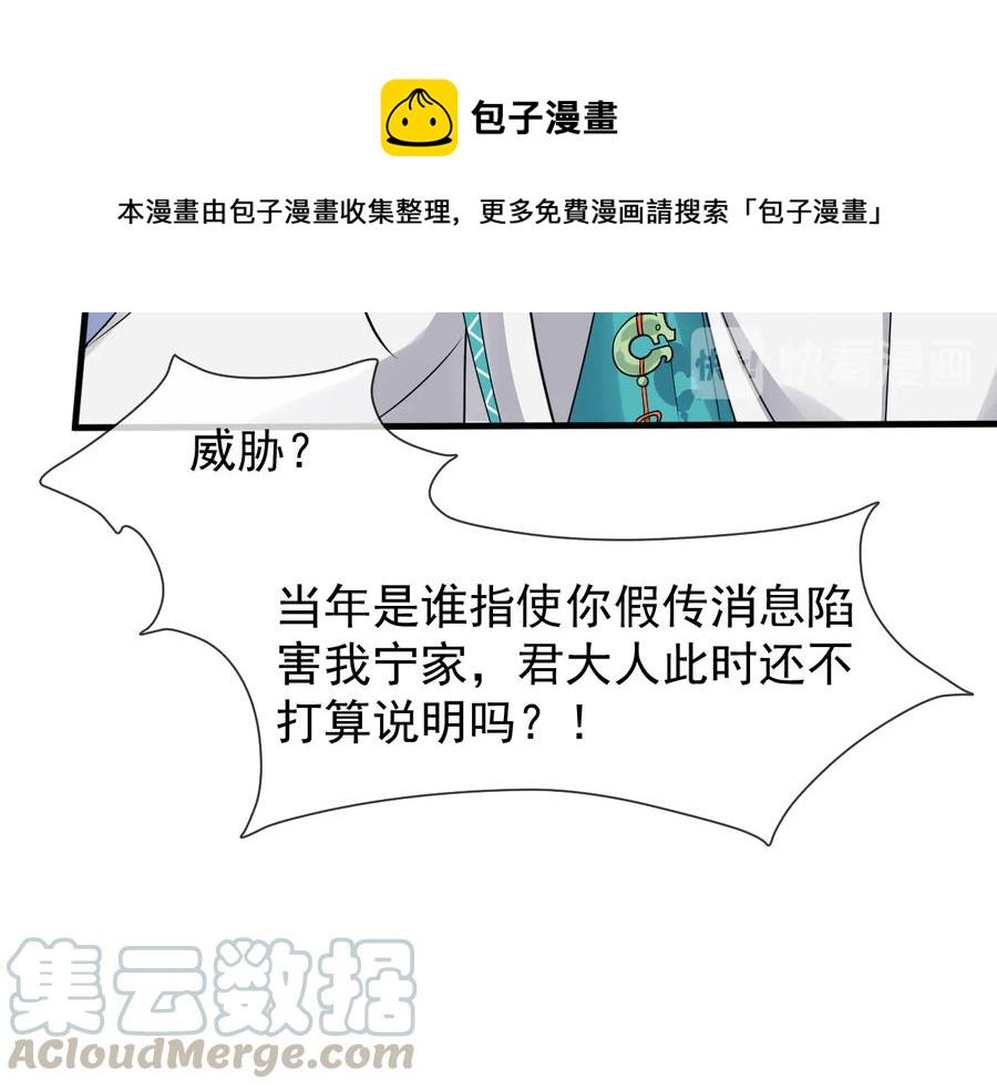 第106话 战场24