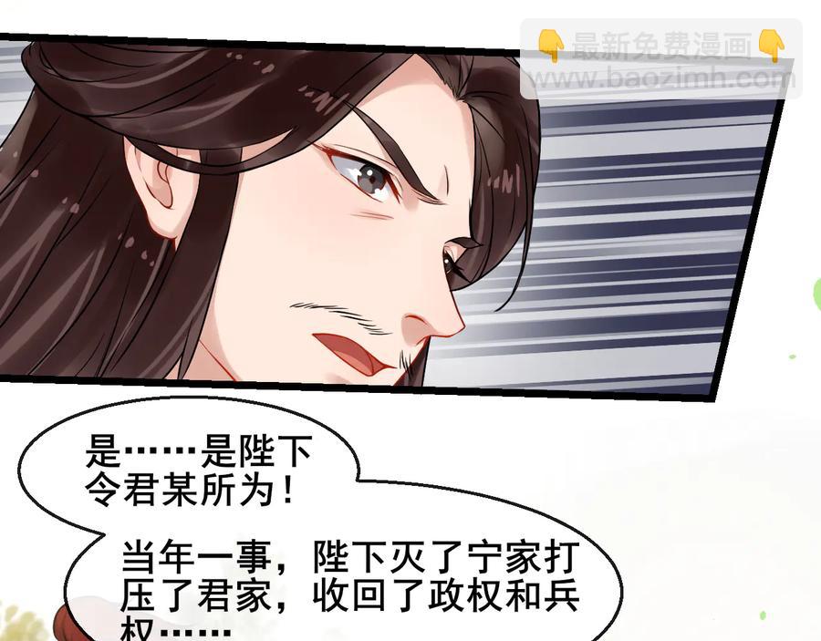 第106话 战场25