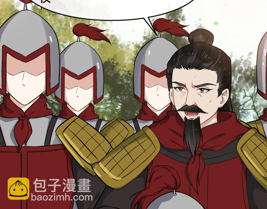第106话 战场26