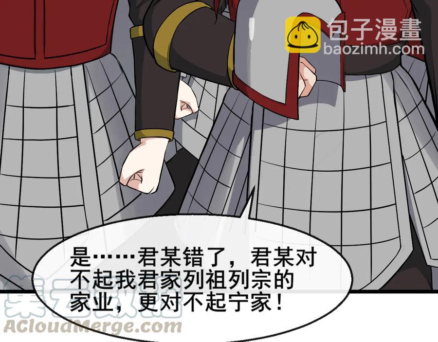 第106话 战场27