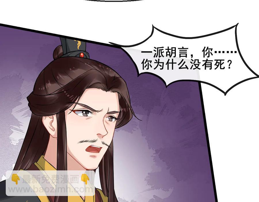 第106话 战场28