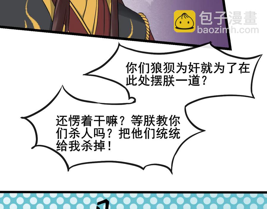 第106话 战场29