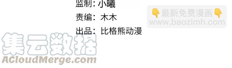 第106话 战场3
