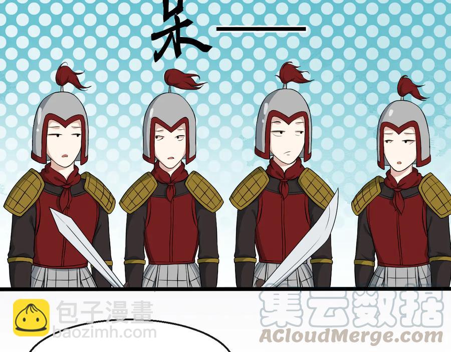 第106话 战场30