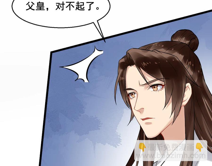 第106话 战场31