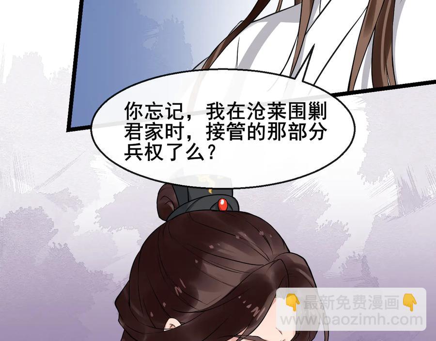 第106话 战场32
