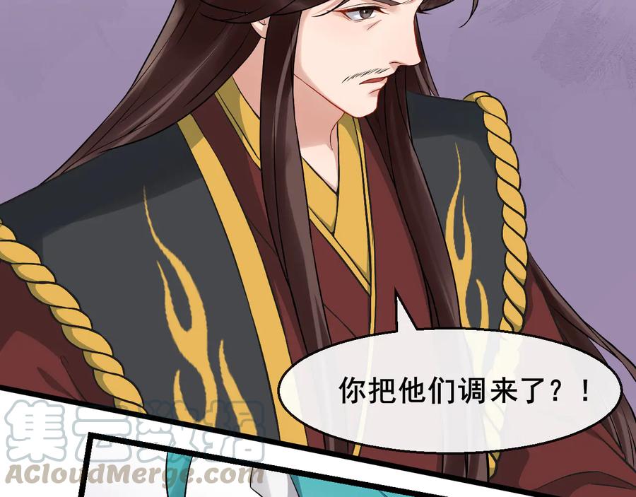 第106话 战场33
