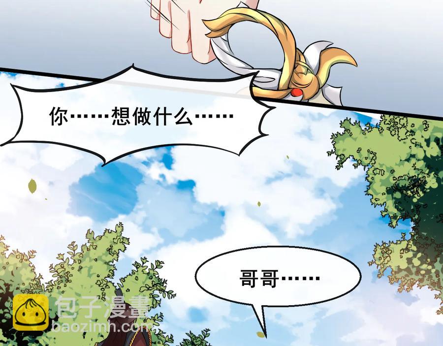 第106话 战场35