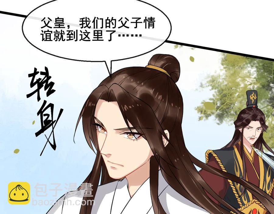第106话 战场37
