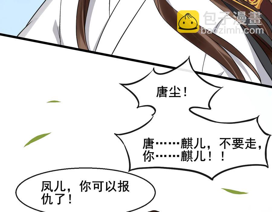第106话 战场38