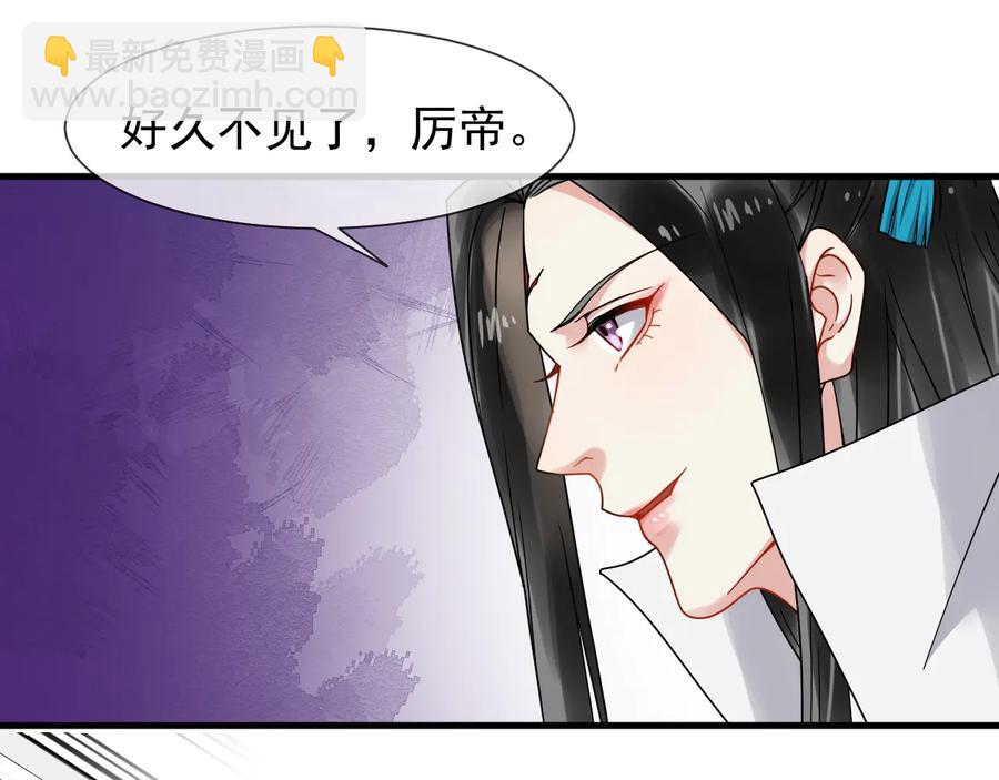 第106话 战场4
