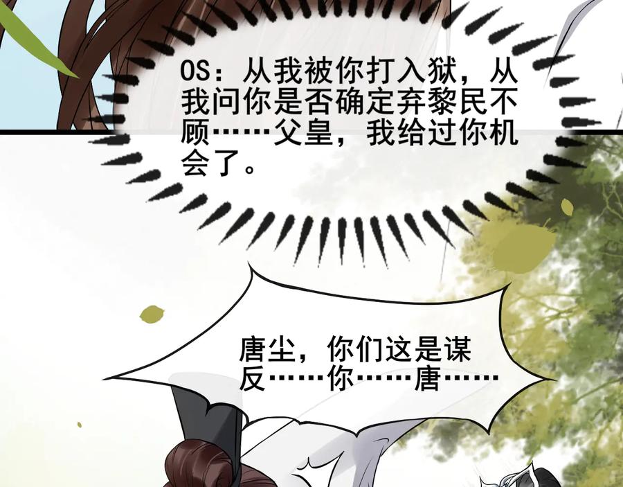 第106话 战场40