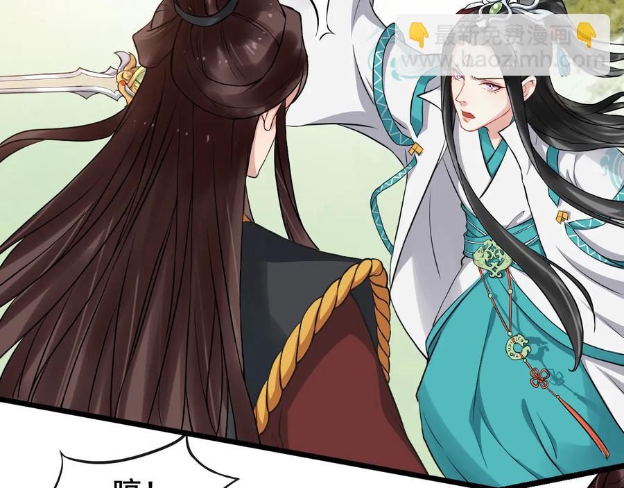 第106话 战场41