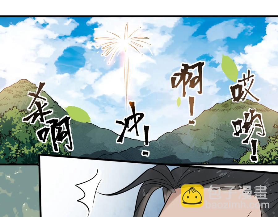 第106话 战场47