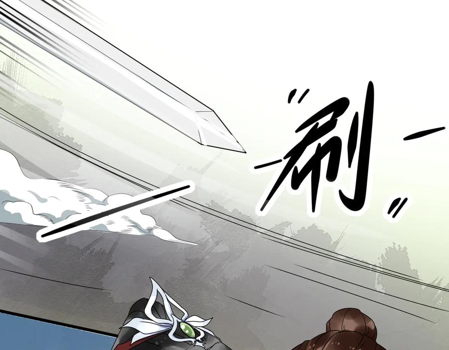 第106话 战场5