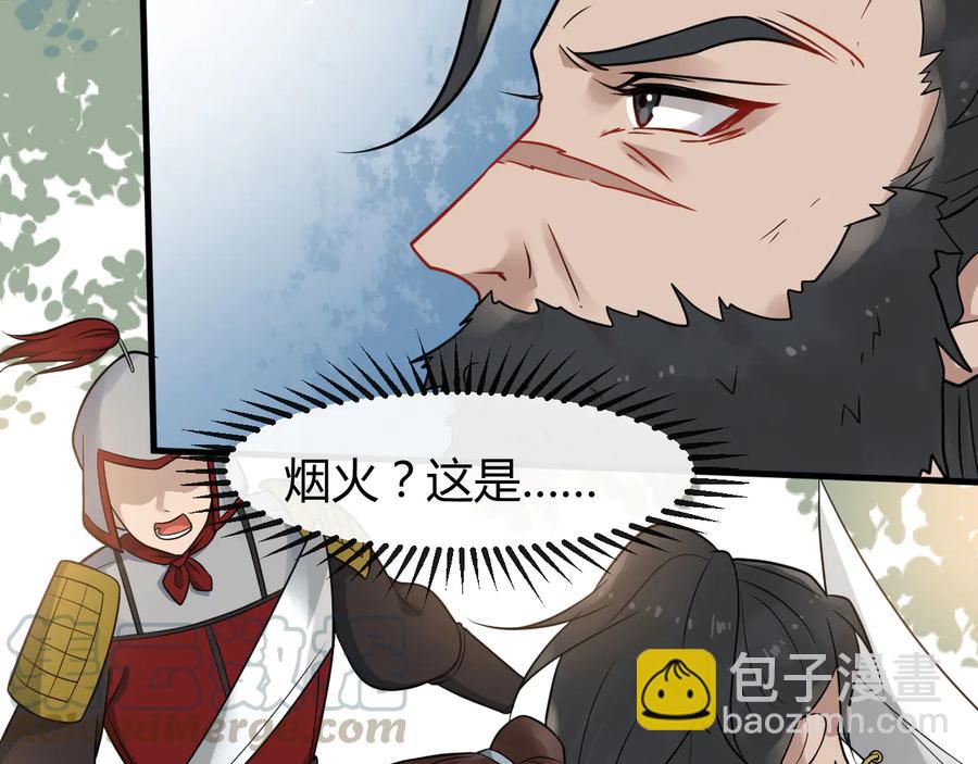 第106话 战场52