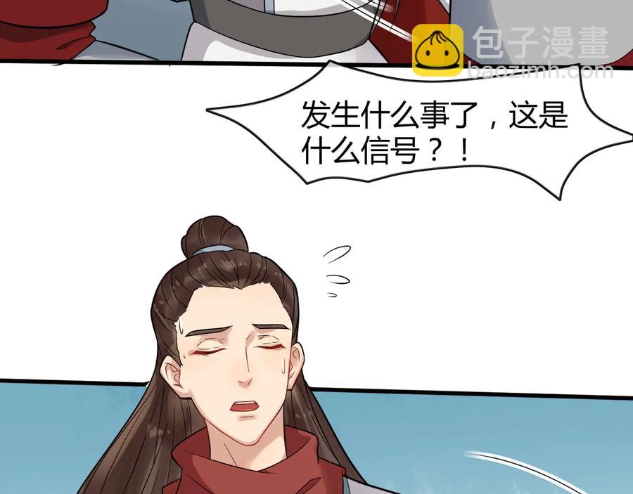 第106话 战场54
