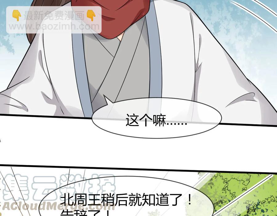 第106话 战场55