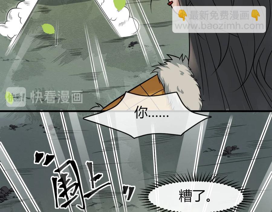 第106话 战场57