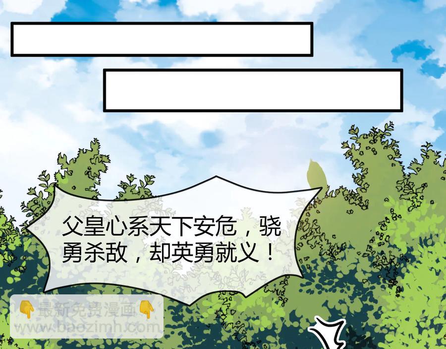 第106话 战场60