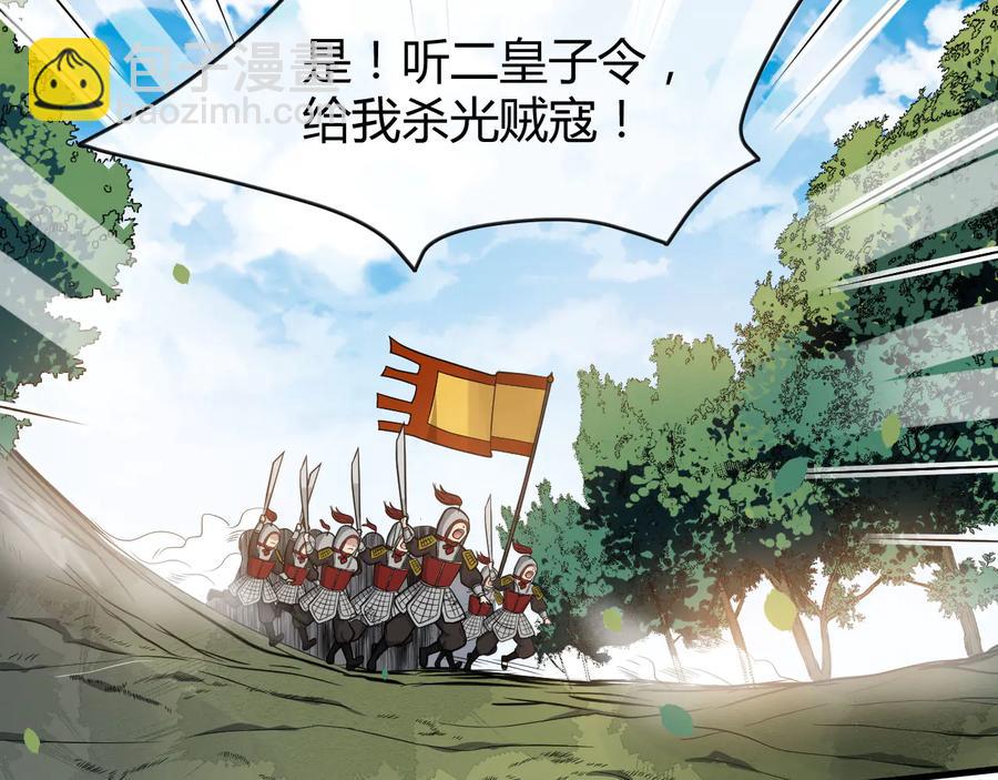 第106话 战场63