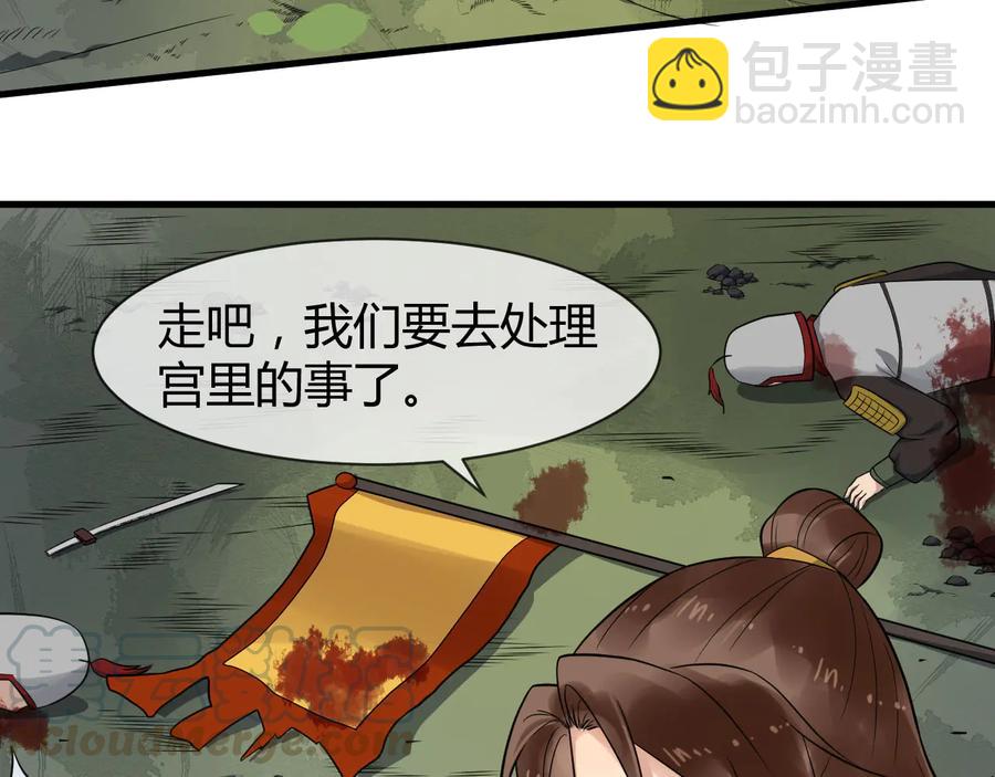 第106话 战场64