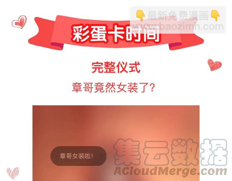 第106话 战场67