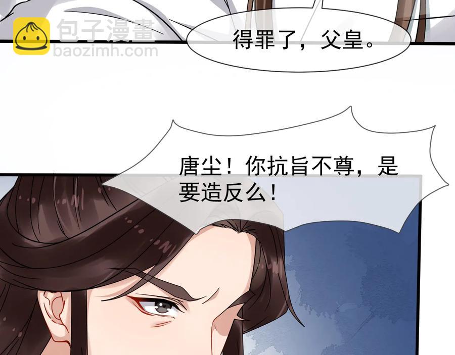 第106话 战场7