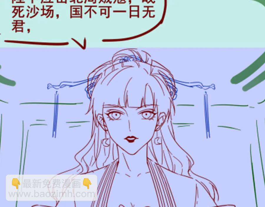 第106话 战场71