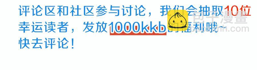 第106话 战场74