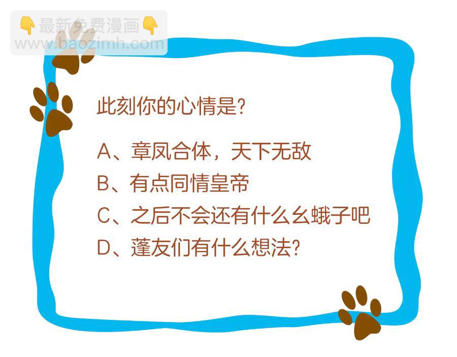 第106话 战场75