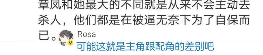 第106话 战场78