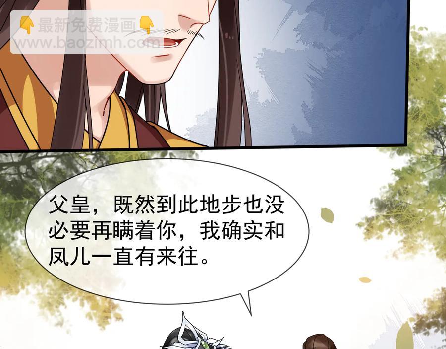 第106话 战场8