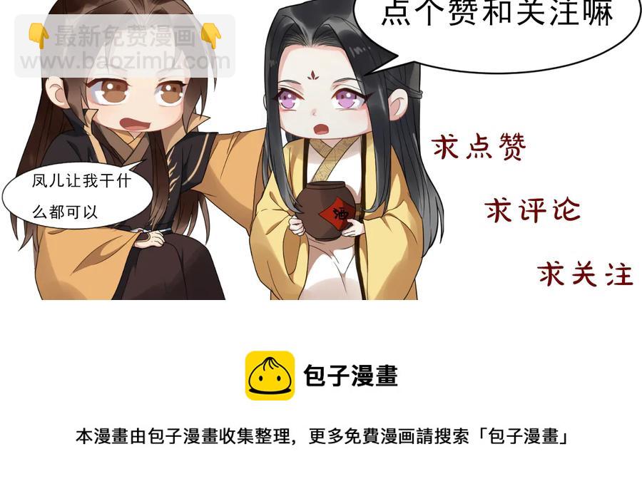 第106话 战场80
