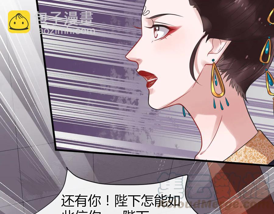 第107话 新帝登基12