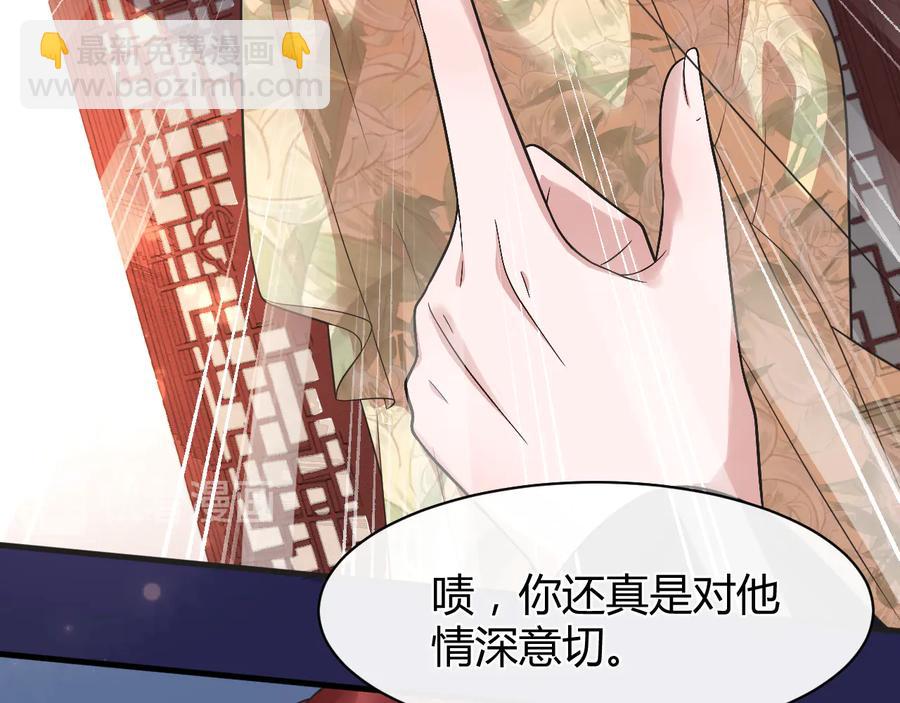 第107话 新帝登基14