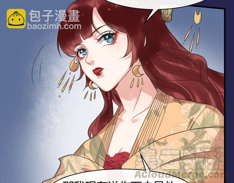第107话 新帝登基15