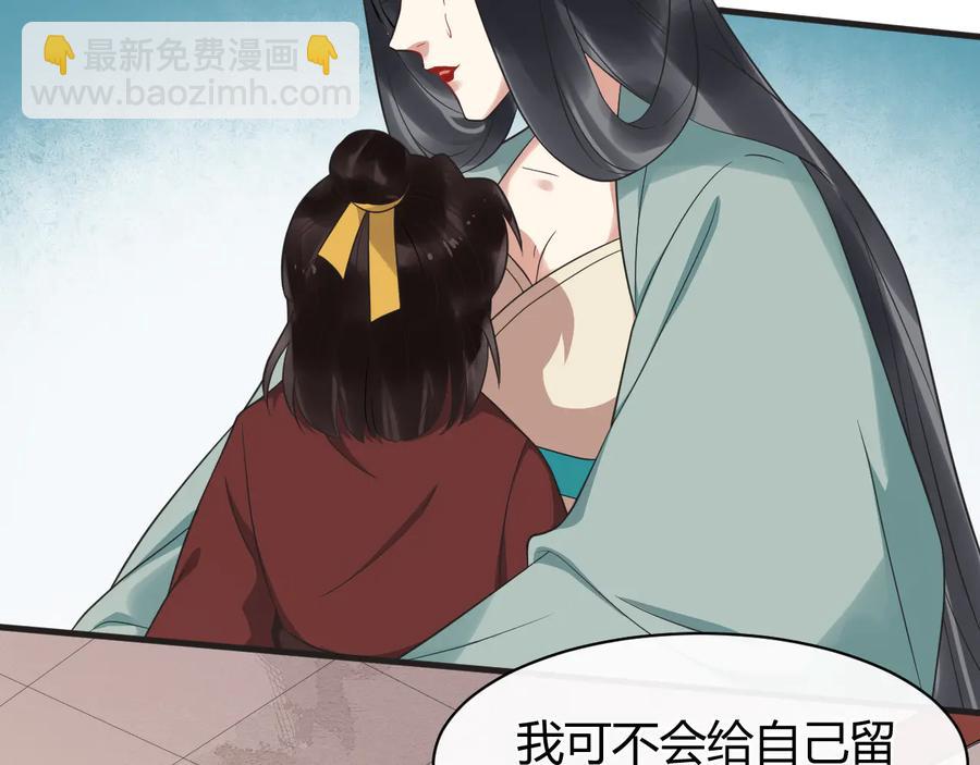 第107话 新帝登基20