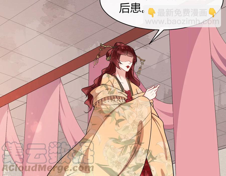 第107话 新帝登基21