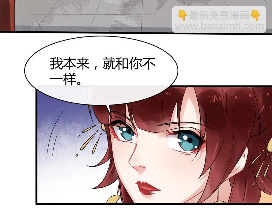 第107话 新帝登基26