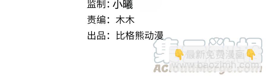 第107话 新帝登基3