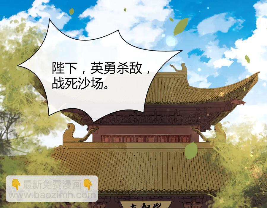 第107话 新帝登基4