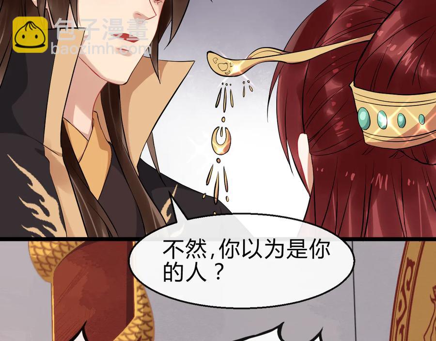 第107话 新帝登基47